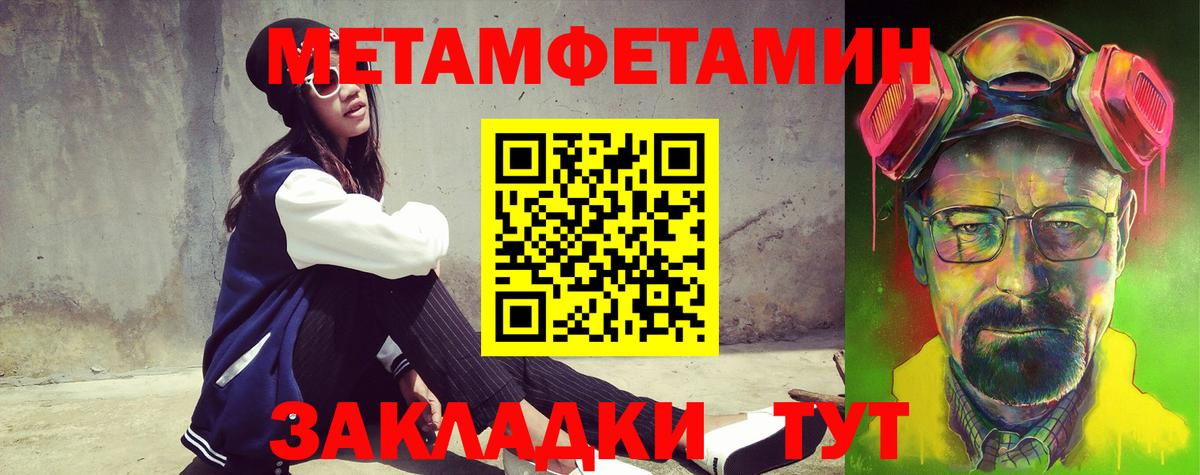 Амфетамин  Вход с VPN  Осинники  АМФ Premium 