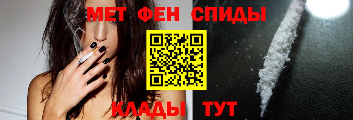 АМФЕТАМИН VHQ Осинники