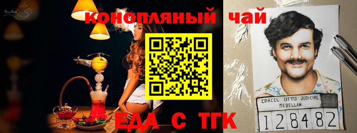 Осинники  Canna-Cookies марихуана  Вход с VPN 
