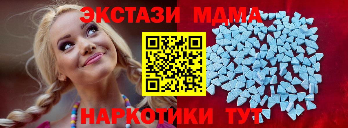 Осинники  Экстази бентли  ЭКСТАЗИ 280мг  сколько стоит  Вход с VPN 