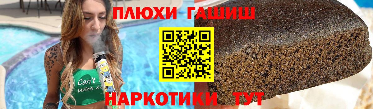 Осинники  ГАШИШ индика сатива  где можно купить наркотик  Вход с VPN 