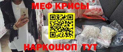 альфа пвп Севастополь