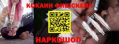 альфа пвп Севастополь