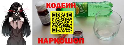 альфа пвп Севастополь