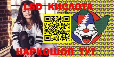 кокаин перу Славгород