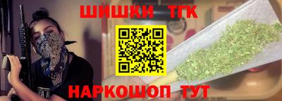 марки nbome Славянск-на-Кубани