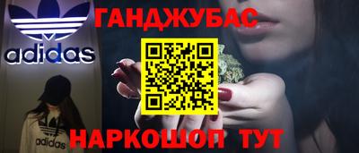 марки nbome Славянск-на-Кубани