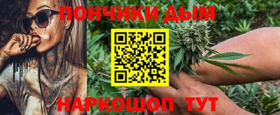 альфа пвп Севастополь