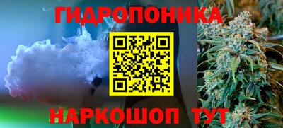 альфа пвп Севастополь