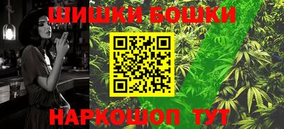 кокаин перу Славгород