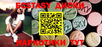 альфа пвп Севастополь