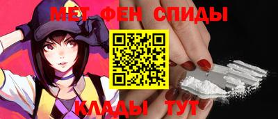 марки nbome Славянск-на-Кубани
