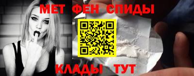 альфа пвп Севастополь