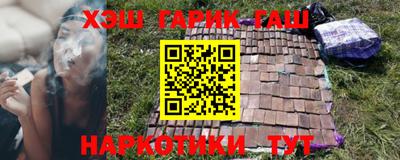 альфа пвп Севастополь