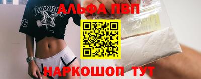 кокаин перу Славгород
