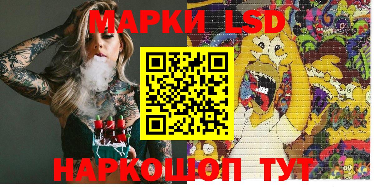 ГЕРОИН  Осинники  A PVP СК кристаллы  Наркошоп  Марихуана  Меф МЯУ МЯУ   ГАШИШ  МЕФ  Cocaine  Вход с VPN  НБОМе 