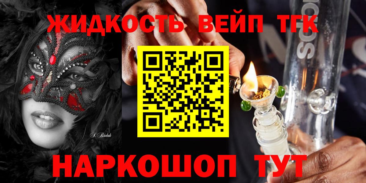 ТГК концентрат Осинники