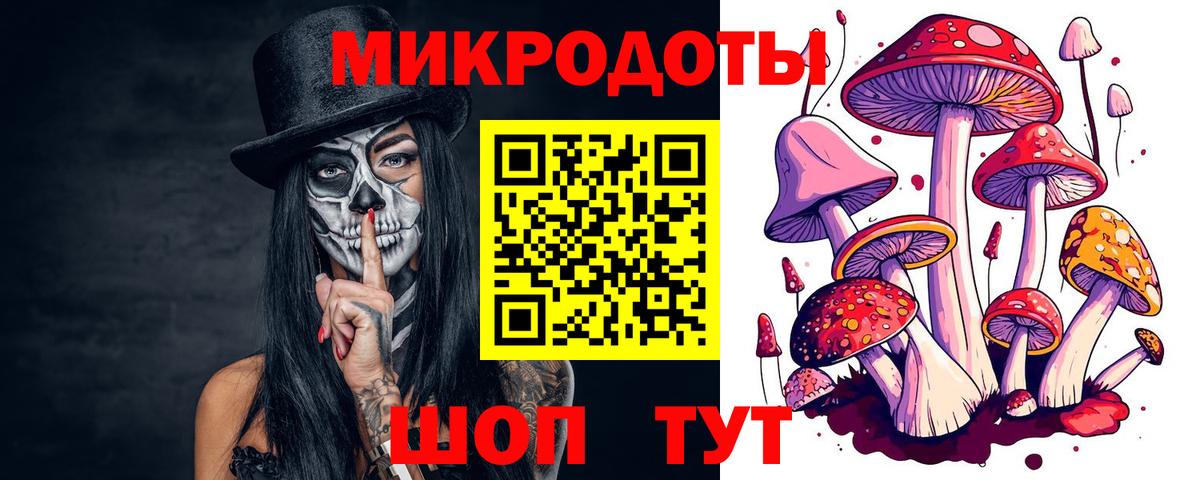 Осинники  Псилоцибиновые грибы Magic Shrooms  Вход с VPN 