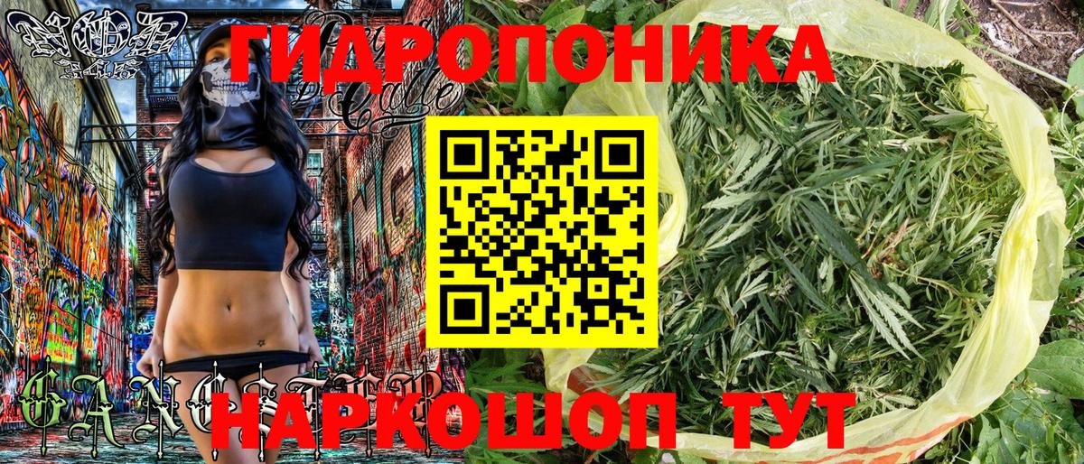 Осинники  Конопля Amnesia  МАРИХУАНА White Widow  Вход с VPN 